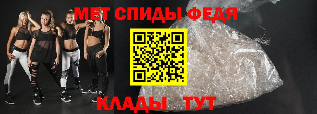 АМФЕТАМИН  Амфетамин Розовый  Вход с VPN  Ефремов 