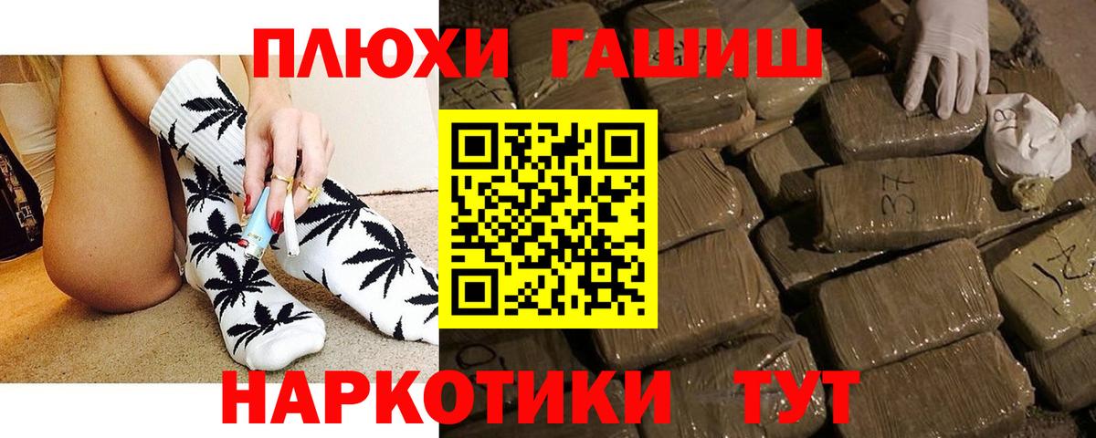 Гашиш убойный Ефремов