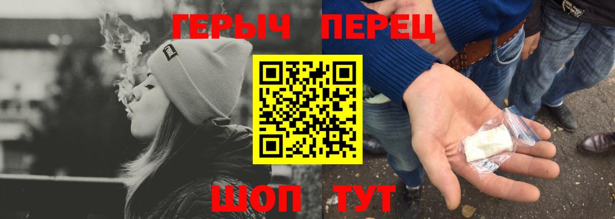 Ефремов  ГЕРОИН VHQ  Вход с VPN 