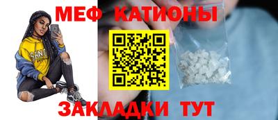таблы Ликино-Дулёво