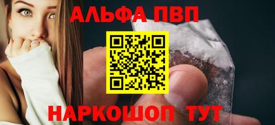 таблы Ликино-Дулёво