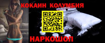 таблы Ликино-Дулёво