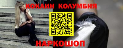 дживик Лесосибирск
