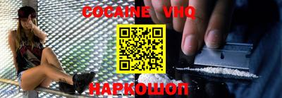 дживик Лесосибирск
