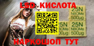 дживик Лесосибирск