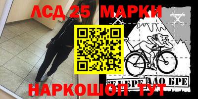MDMA Ливны