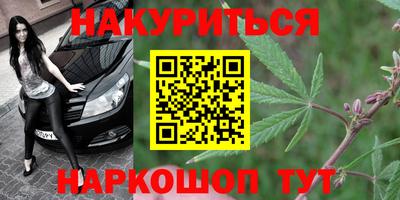 таблы Ликино-Дулёво