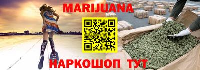 таблы Ликино-Дулёво