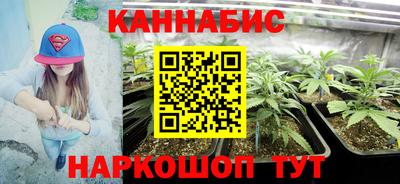 таблы Ликино-Дулёво