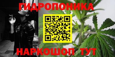 таблы Ликино-Дулёво
