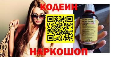 таблы Ликино-Дулёво