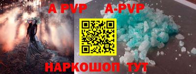 дживик Лесосибирск