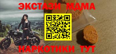 MDMA Ливны
