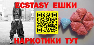 MDMA Ливны