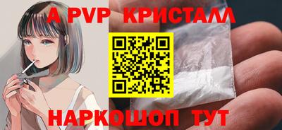 MDMA Ливны