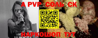 MDMA Ливны
