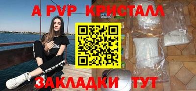 таблы Ликино-Дулёво