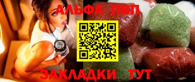 таблы Ликино-Дулёво