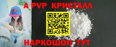 дживик Лесосибирск