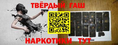 таблы Ликино-Дулёво