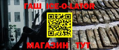 таблы Ликино-Дулёво