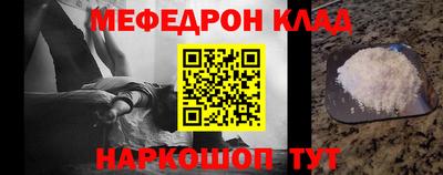 таблы Ликино-Дулёво