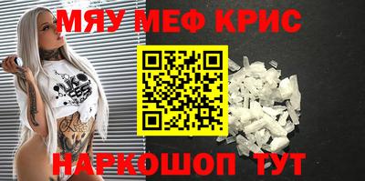MDMA Ливны