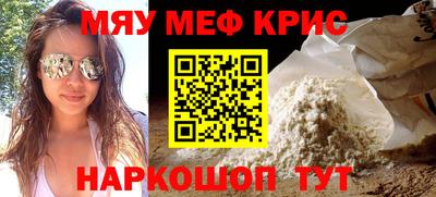 MDMA Ливны