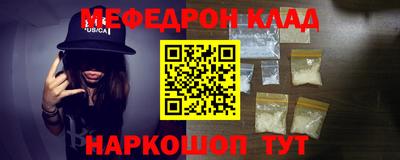 MDMA Ливны