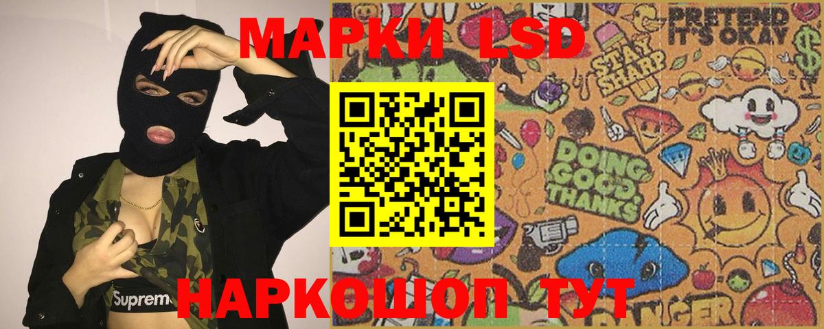 Ефремов  ЛСД экстази  Вход с VPN  LSD-25 экстази кислота  LSD-25 экстази ecstasy 
