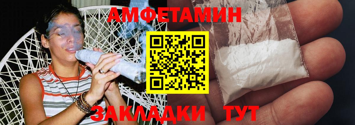 МЕТАМФЕТАМИН Methamphetamine  Вход с VPN  МЕТАМФЕТАМИН  Ефремов 