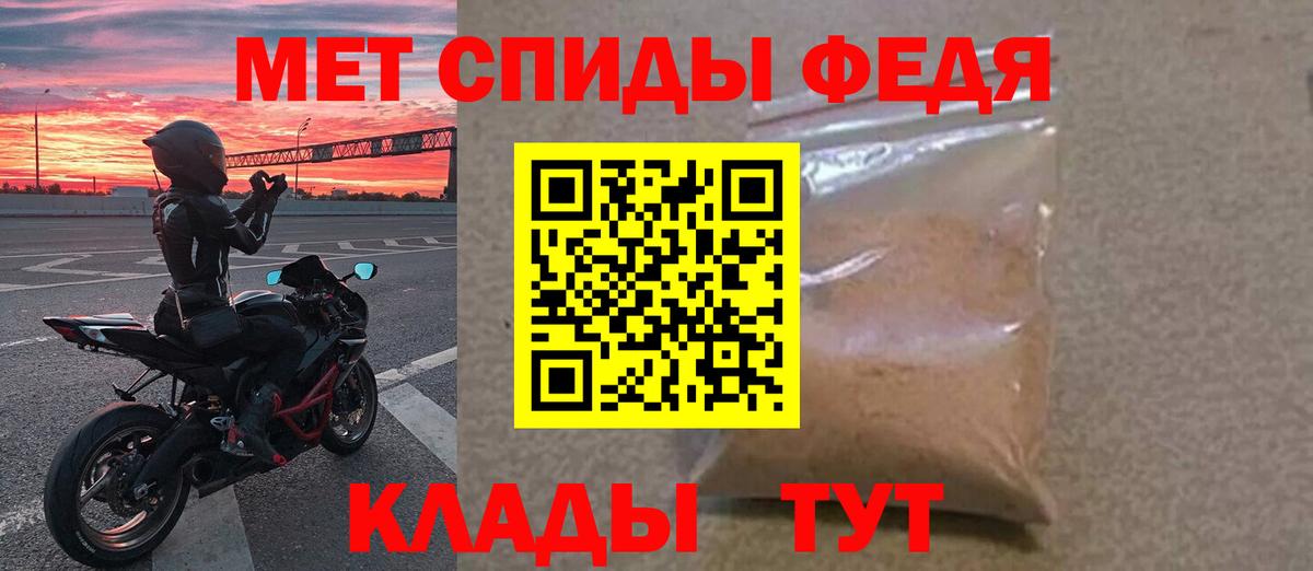 Метамфетамин Декстрометамфетамин 99.9% Ефремов