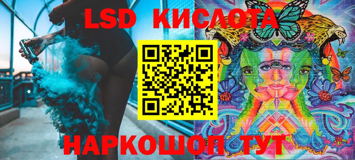 Марки N-bome 1,5мг Ефремов