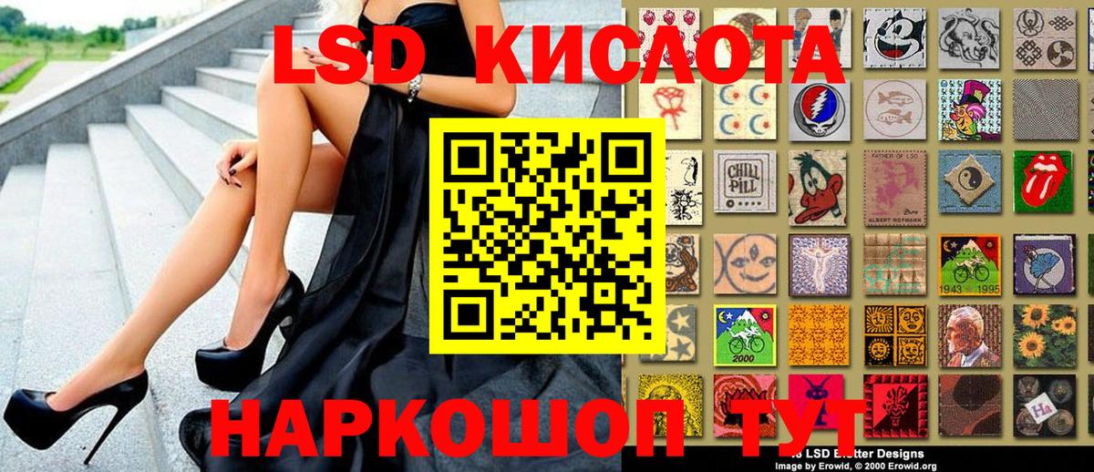 Наркотические марки 1,8мг  Вход с VPN  Ефремов 