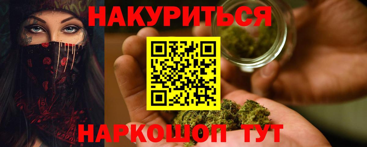 Конопля LSD WEED  Шишки марихуана конопля  Ефремов  МАРИХУАНА THC 21%  Вход с VPN  Конопля план 