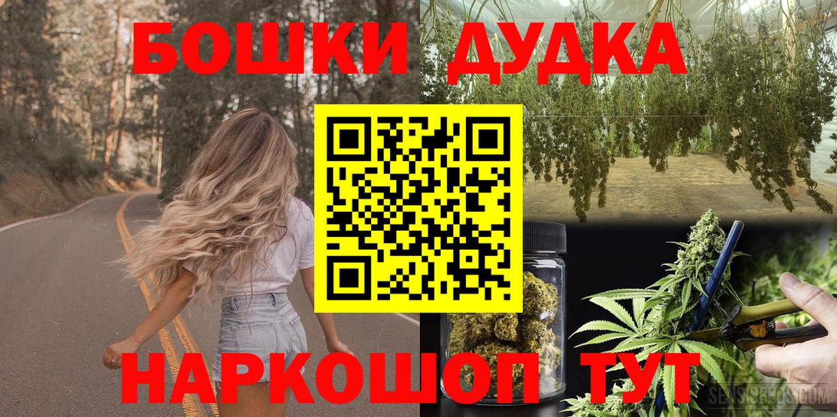 Бошки марихуана гибрид Ефремов